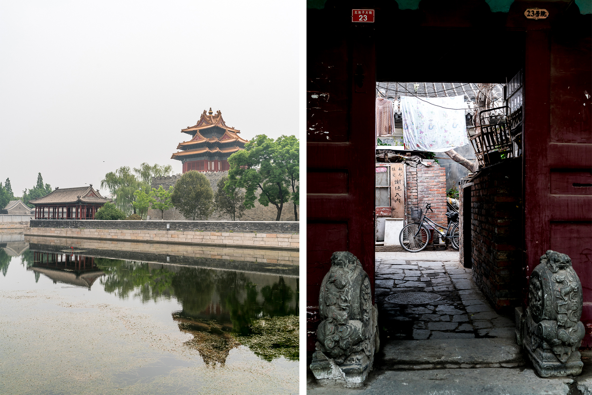 Peking Street Views